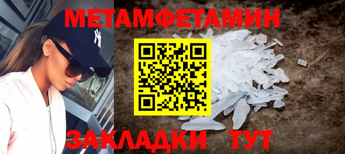 Амфетамин VHQ Троицк
