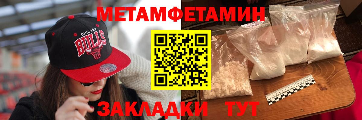 Amphetamine 98%  Вход с VPN  Троицк 