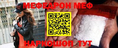 винт Бугуруслан