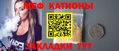 винт Бугуруслан