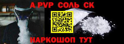 винт Бугуруслан