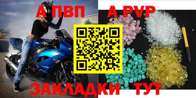 винт Бугуруслан