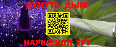 каннабис Будённовск