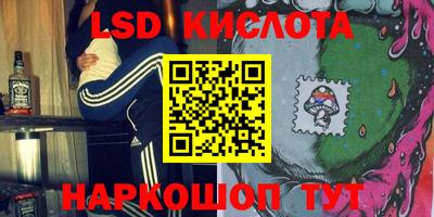 винт Бугуруслан