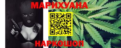 винт Бугуруслан