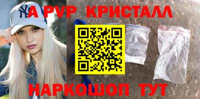 spice Бузулук
