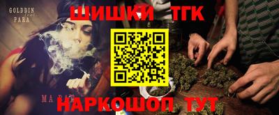 винт Бугуруслан