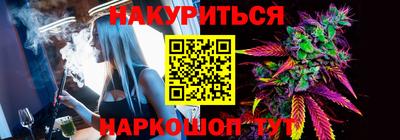 каннабис Будённовск