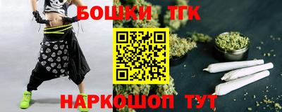 винт Бугуруслан
