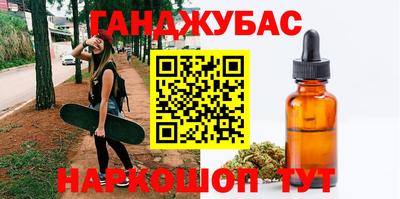 винт Бугуруслан