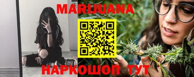 каннабис Будённовск