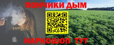 каннабис Будённовск