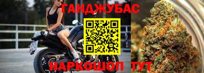 каннабис Будённовск