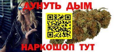 каннабис Будённовск