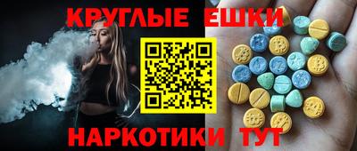 spice Бузулук