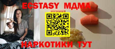 spice Бузулук