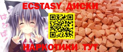 винт Бугуруслан