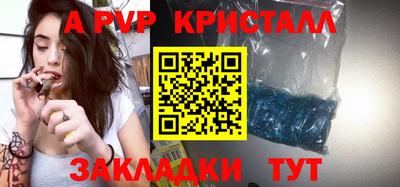 винт Бугуруслан