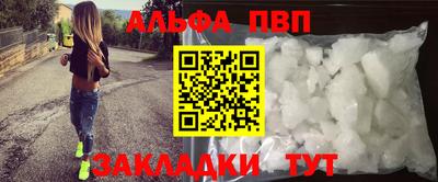 spice Бузулук