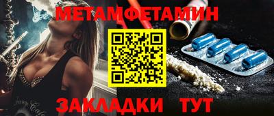 винт Бугуруслан