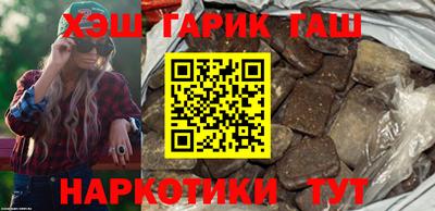 каннабис Будённовск