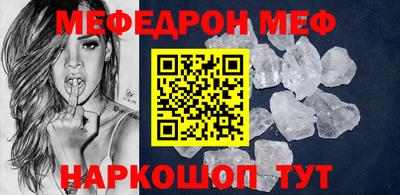 spice Бузулук