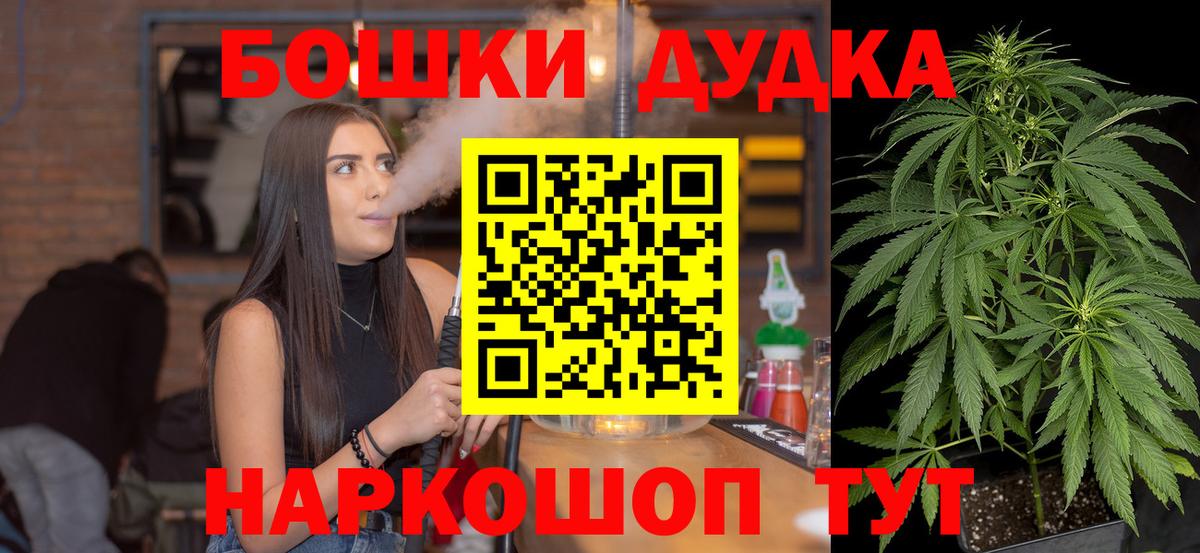 Канабис MAZAR  Марихуана конопля  Вход с VPN  Конопля тримм  Троицк 