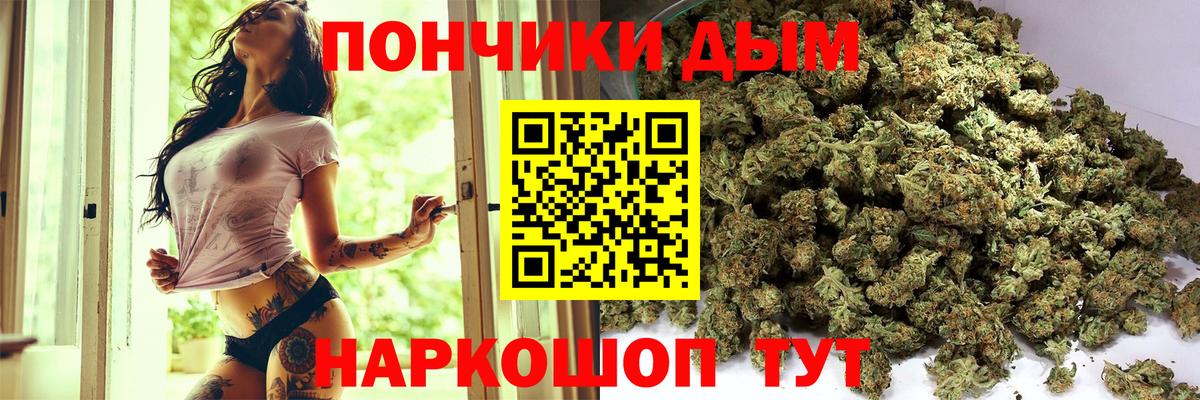 Конопля THC 21% Троицк